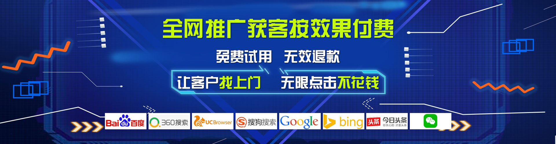 鸡冠百度搜索推广