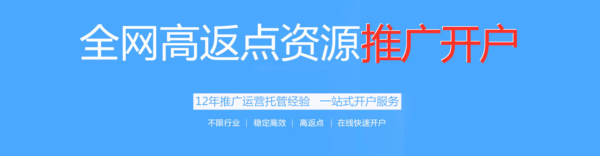 鸡冠百度竞价运营