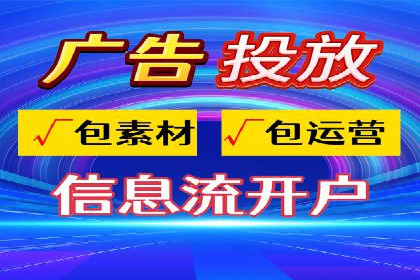 网络推广：竞价排名实战案例分析