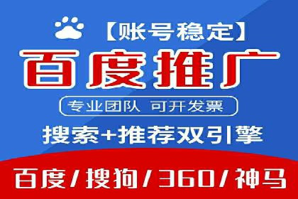 信息流广告公司如何助力品牌成长——一则成功故事