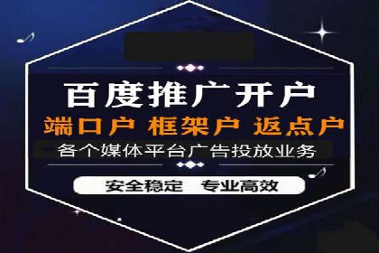 百度推广排名优化技巧：从零开始打造高转化账户