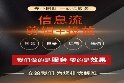 案例剖析：SEM竞价托管助力企业突破市场瓶颈